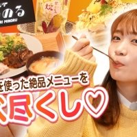 秋元真夏がみのりみのるアミュプラザおおいた店で 甘太くんスイーツなど大分の食を堪能！