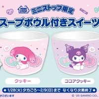 祝！マイメロディ誕生５０周年＆クロミ誕生２０周年記念 スープボウル付き♥クッキー＆ココアクッキー