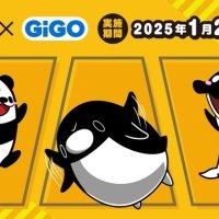 テイコウペンギン×GiGO限定景品登場のお知らせ