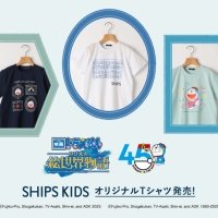 SHIPS KIDS限定『映画ドラえもん のび太の絵世界物語』＆『映画ドラえもん』シリーズ45周年を記念したオリジナルTシャツが登場！