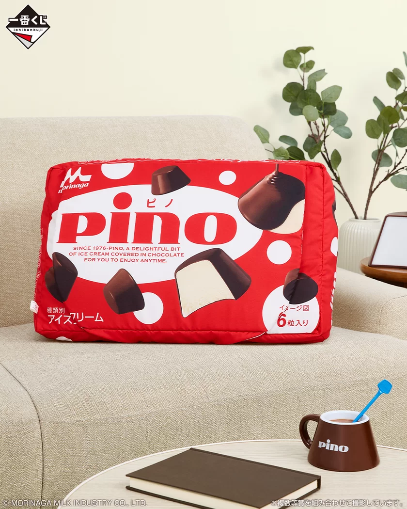 一番くじ 森永乳業 Pino(ピノ)