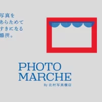 カメラのキタムラ発、女性がターゲットの新ショップ「PHOTO MARCHE By 北村写真機店」2/28(金)大阪梅田にオープン！