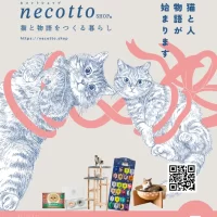 necotto shopが4月12日・13日開催「にゃんだらけ18」に 出展決定！猫好きのための特別アイテムをお届け