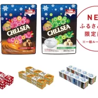 北海道限定商品の生食感チェルシーに ヨーグルトスカッチ味が新登場　 函館市ふるさと納税で限定受付