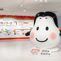 「タカノフーズなっとく！ファクトリー」 (納豆博物館・納豆工場見学含む) 日本一のおかめ納豆が提供する“おいしい笑顔”を体感できる 最新の納豆工場ミュージアムが誕生