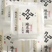 京都の豆腐屋・久在屋が『有機栽培さとういらず』の 地豆腐を4月8日から限定販売　 ～産地で特製が異なる地大豆を使用～