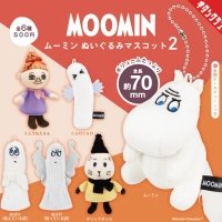 ムーミンたちのコロンとかわいいぬいぐるみ 第2弾カプセルトイ「ムーミン ぬいぐるみマスコット２」３月28日（金）より順次発売