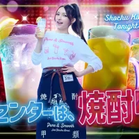 後藤真希さんが居酒屋店員に！？新CMで再びセンターを務める！ 「ゴマキのオススメ焼酎甲類！女子会篇」 4月7日(月)より放送開始