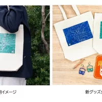 「乗換案内」のジョルダン、春旅にも役立つ 路線図プリントのトートバッグなど新グッズを4月4日販売開始