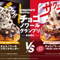 【コメダ珈琲店】チョコノワールグランプリ　 コメダ珈琲店 初の3ブランドコラボが実現！ 「チョコノワール ブラックサンダー」 「チョコノワール ～Made with KITKAT(R)～」を 2025年4月24日(木)より数量限定で全国販売開始！