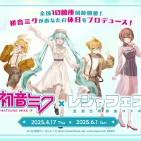 【北海道ホテル＆リゾート】 初音ミク×札幌市「サウナコタンサッポロ」がコラボレーション　 レジャフェス開催施設として北海道で唯一！
