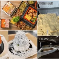 ヤマウチみその美味しさをあなたに 【やまうち本店♪大感謝祭2025GW】を 4月26日(土)から5月6日(火)まで開催！ 超目玉のみそ詰め放題や工場見学、 ステージイベントや美味しいグルメなど盛りだくさん
