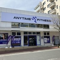 【グランドオープン】エニタイムフィットネス市が尾店（神奈川県横浜市）2025年4月18日（金）＜24時間年中無休のフィットネスジム＞