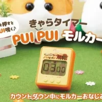 『PUI PUI モルカー』のキッチンタイマー新発売！ カウントダウン中にお馴染みのBGMが楽しめる！