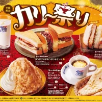 コメダ珈琲店の「カリー祭り」が2年ぶりに帰ってきた！ 新宿中村屋監修ソースを使用した 「タンドリーチキンホットサンド」など6種をラインナップ　 2025年5月29日(木)より季節限定で全国販売開始！