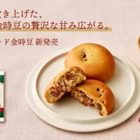 グルテンフリー＆糖質オフのまるごと豆粉パン「ZENBブレッド金時豆」が新登場