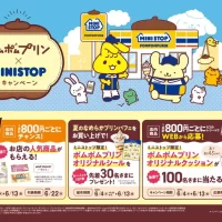 サンリオキャラクター『ポムポムプリン』×ミニストップ ２０２５年６月４日（水）よりコラボキャンペーンを開催！