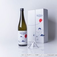 【ちびまる子ちゃん × 初亀醸造】 ちびまる子ちゃん コラボ日本酒「父ヒロシ」は今年で5周年！ 今年は富士山のかたちのおちょこセットも登場