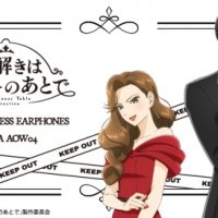 TVアニメ『謎解きはディナーのあとで』録り下ろしボイス搭載コラボワイヤレスイヤホンの販売が決定 6月6日（金）15：00から受注開始