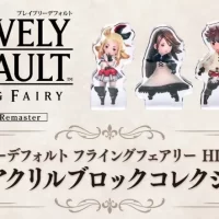6月5日より#C-pla限定で 『ブレイブリーデフォルト フライングフェアリー HDリマスター』 のカプセルトイが発売開始！