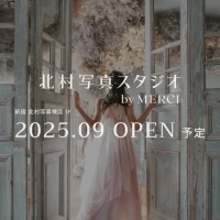 ［カメラのキタムラ発］体験型の新フォトスタジオ 「北村写真スタジオ by MERCI」が2025年9月OPEN！