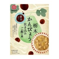 栃木県産かんぴょう×伝統醤油の旨み！ 「栃木かんぴょう炊き込みご飯の素」2025年9月1日から新発売