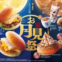 コメダのお月見祭、今年も開催！月と栗が彩る秋のひととき。　 2025年9月3日(水)より、お月見フルムーンバーガーはじめ 7種の商品を季節限定で全国販売開始！