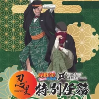 「NARUTO＆BORUTO 忍里」特別任務 最新作第26弾「イチャイチャタクティクス捜索」編　開催決定！