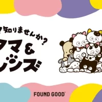 「タマ&フレンズ」と「FOUND GOOD」が、 この秋だけの特別なコラボレーションを実現！ レトロかわいいコラボグッズが好評発売中！