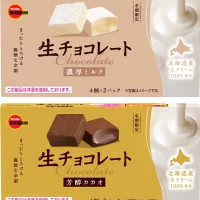 北海道産生クリームを使用したとろけるおいしさ　 ブルボン、「生チョコレート濃厚ミルク」など2品を 冬期限定で11月18日(火)に新発売！
