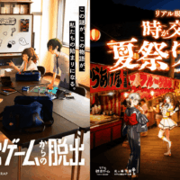 累計3万人が遊んだ「光ヶ峰学園リアル脱出ゲームプロジェクト」シリーズ2作が福岡に上陸！ 『私たちのリアル脱出ゲームからの脱出』 『時が交差する夏祭りからの脱出』 リアル脱出ゲーム福岡店で開催決定！