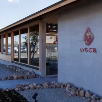 自社農園の完熟いちごを味わう、和スイーツ専門店「いちご＆」　 年間約30万人が来園する栃木県“いちごの里ファーム内”に 12月13日(土)グランドオープン！