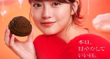 今田美桜さんが出演。ミスタードーナツは、ベルギーのプレミアムチョコレートブランド「ゴディバ」とコラボレーションした新商品『Mister Donut×GODIVA』