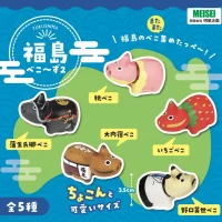 福島各地の“名所・人物・名物”をテーマにした 手のひらサイズの赤べこ「福島べこ～ず2」 1月下旬より順次発売(一部先行販売あり)