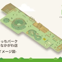 株式会社F.K.Solutionsが株式会社新和建設と連携し、 こどもっちパーク名古屋なかがわ店OPEN