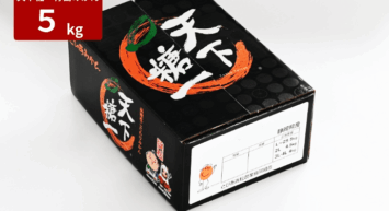 産地直送通販サイト「ＪＡタウン」のショップ しずおか『手しお屋』で「静岡みかんキャンペーン」を開催！