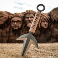 いよいよ現地販売スタート！ 忍里プレミアムチケットで“ミナトのクナイ”を手に入れろ！