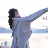 洋服のEC購入、約8割が「試着不可」で断念　解決策は「おうち試着室」。秋田発ブランドが送料・返品を完全無料化。