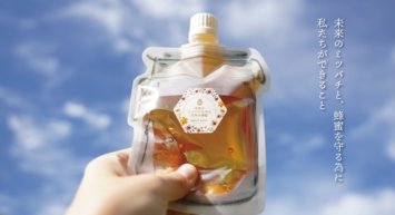 3/8 みつばちの日に、蜂蜜をもっと好きになる。　ミールミィ全店で参加型イベントを3月いっぱい開催