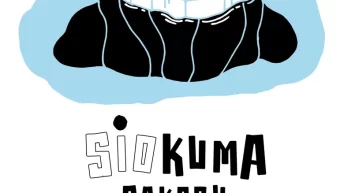 SNSで401万再生の北海道で大人気ベーカリー道外初出店 『焼き立て塩パンとスコーンの店 「SiOKUMA BAKERY　鹿児島与次郎店」』 鹿児島初！！3/22(日)オープン！