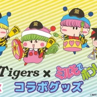 人気漫画『ミルモでポン！』と阪神タイガースの コラボグッズが新登場！ 5月1日(金)よりYTVショップほか順次展開予定！