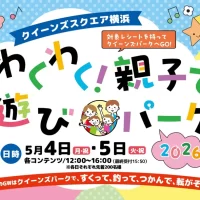GWはクイーンズスクエア横浜へ！ 親子で楽しめる屋外イベントや音楽プログラム、 ラジオ公開収録など盛りだくさんのイベントを開催