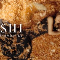 吉岡里帆が演じる“どんぎつね” 、約４年ぶりに復活！インタビュー＆メイキングも公開