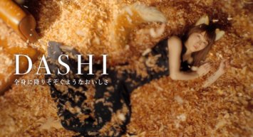 吉岡里帆が演じる“どんぎつね” 、約４年ぶりに復活！インタビュー＆メイキングも公開