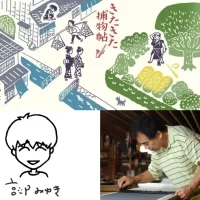 宮部みゆきと人間国宝・小宮康正が語る“きもの”と時代小説 日本橋三越本店で一日限りの特別トークショーを開催