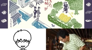 宮部みゆきと人間国宝・小宮康正が語る“きもの”と時代小説 日本橋三越本店で一日限りの特別トークショーを開催