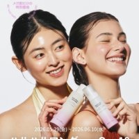 【Qoo10メガ割】韓国ライフスタイルスキンケアブランド「ハルハルワンダー」が最大38％オフ！