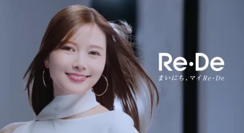 白石麻衣、Re・Deのブランドミューズに。 まいにちを、美しく整える新ブランドCM 「まいにち、マイ Re・De。」公開。