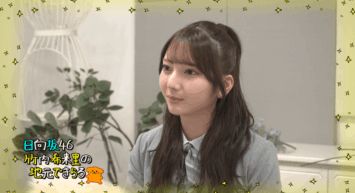 テレビ新広島（TSS） 広島県備後地方応援プロジェクト発足 『日向坂46竹内希来里の地元できらる』も備後地方応援特化番組にリニューアル