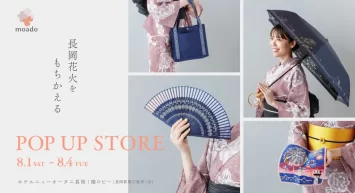 長岡花火の記憶を、その場で持ち帰る moado、長岡花火期間に初のPOP-UPを開催